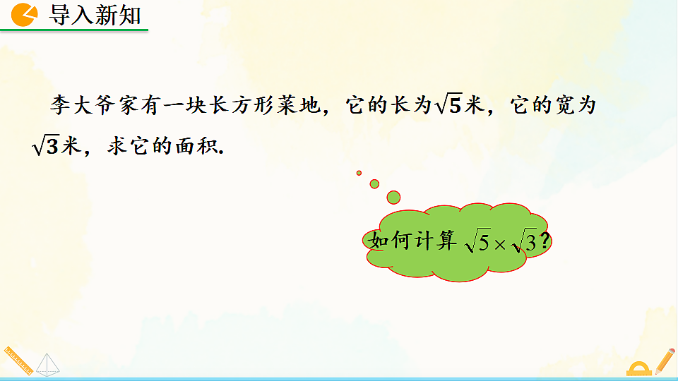 17928450第2页