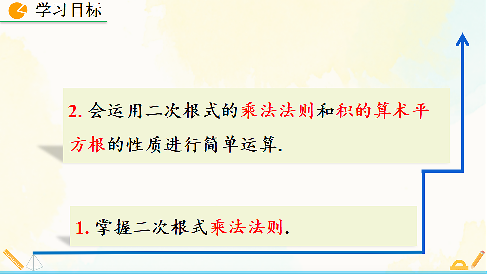 17928450第3页