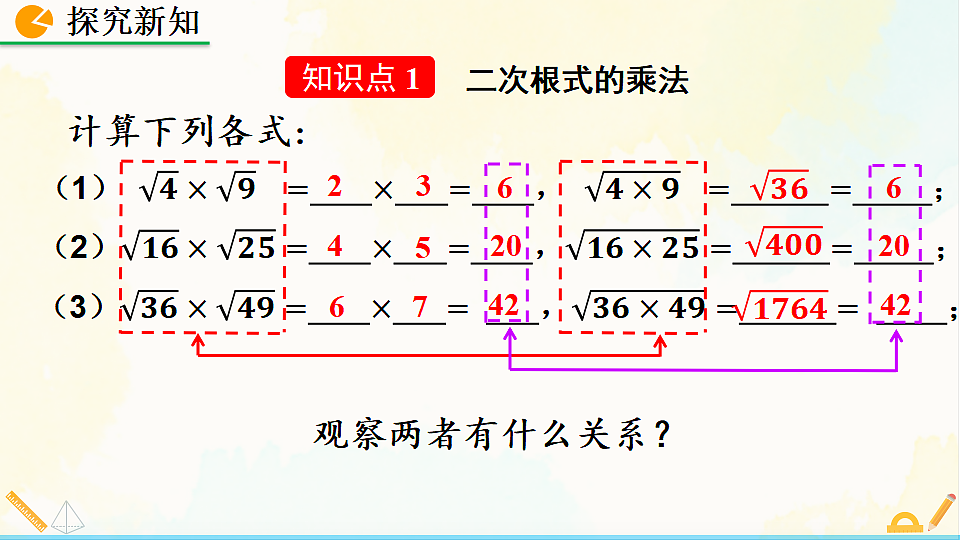 17928450第4页