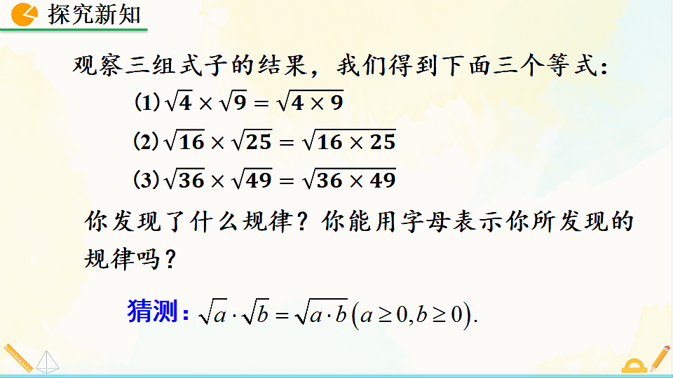 17928450第5页