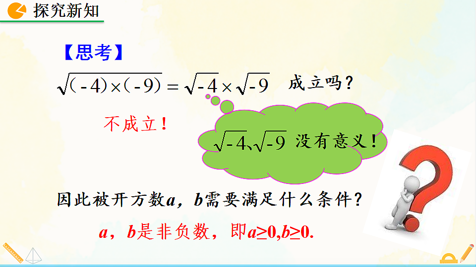 17928450第6页