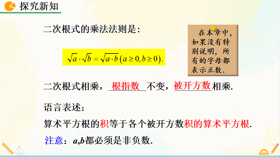 17928450第7页