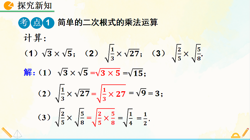 17928450第8页