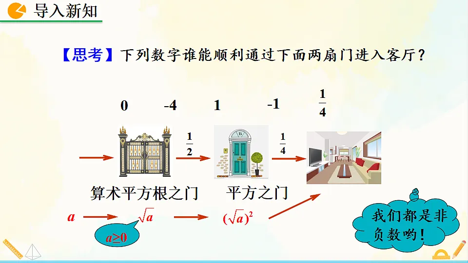 17928451第2页