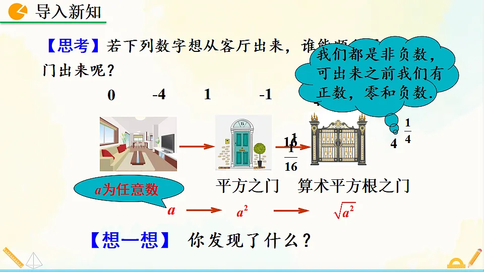 17928451第3页
