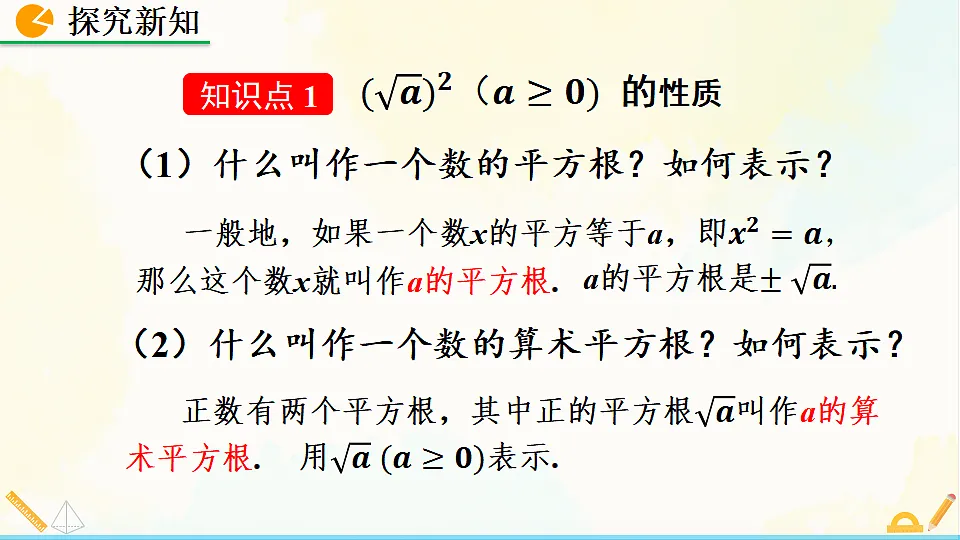 17928451第5页