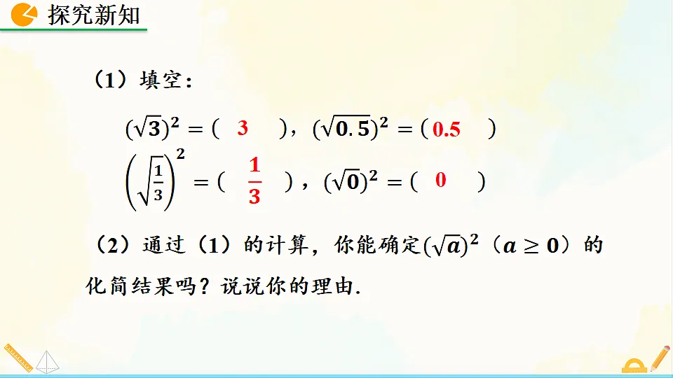 17928451第6页