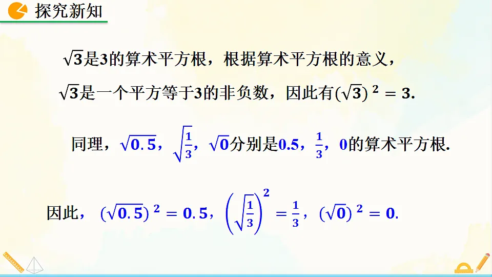 17928451第7页