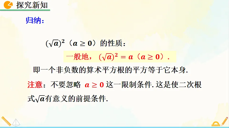 17928451第8页
