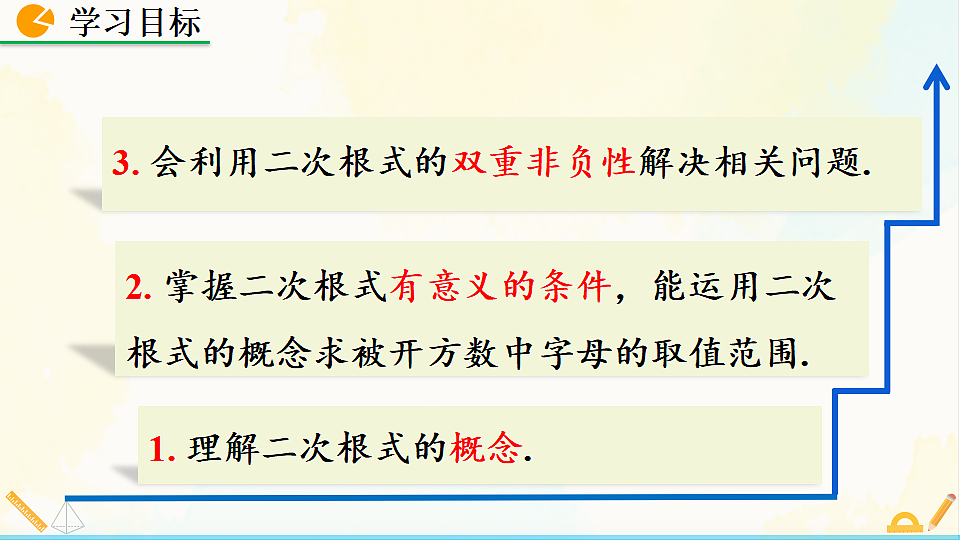 17928452第3页
