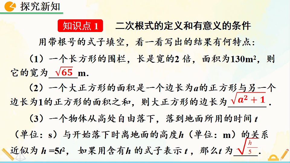 17928452第4页