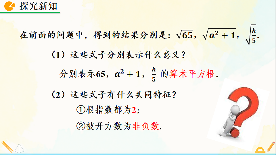 17928452第5页