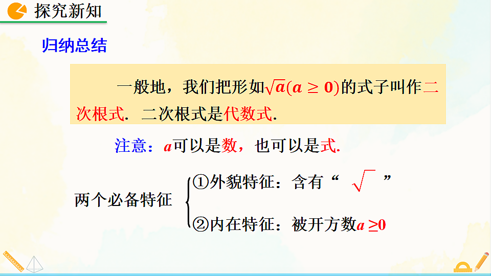 17928452第6页
