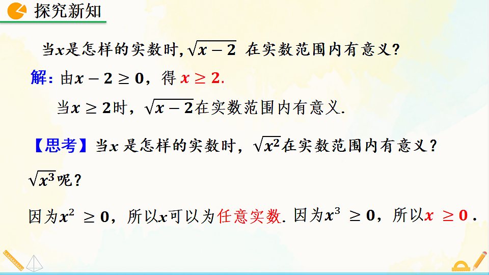 17928452第7页