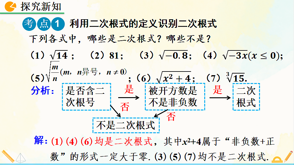 17928452第8页