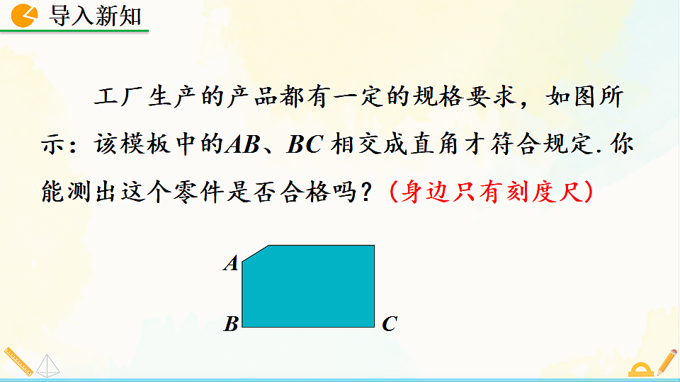 17928453第2页