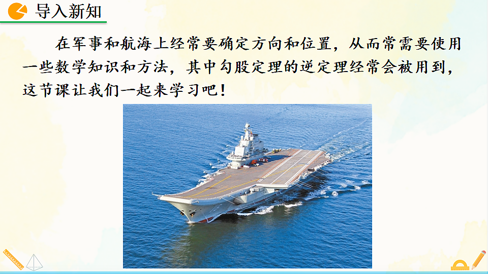 17928453第3页