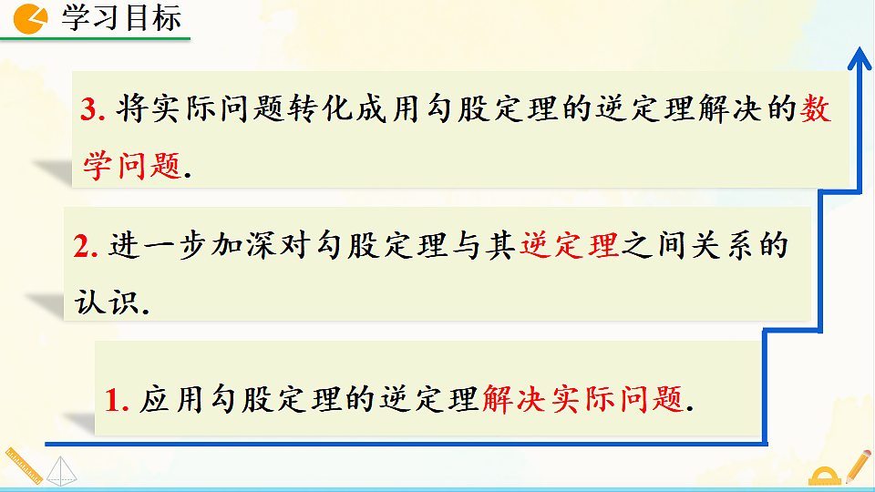 17928453第4页