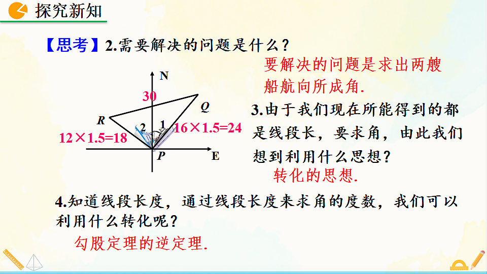 17928453第6页