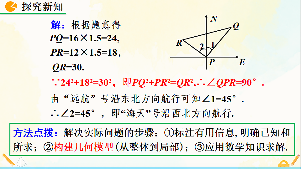 17928453第7页