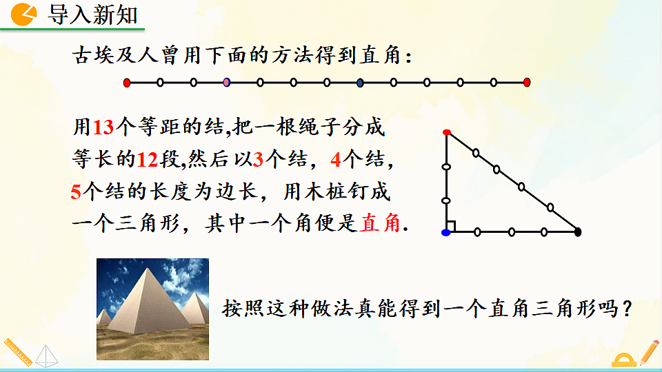 17928454第2页
