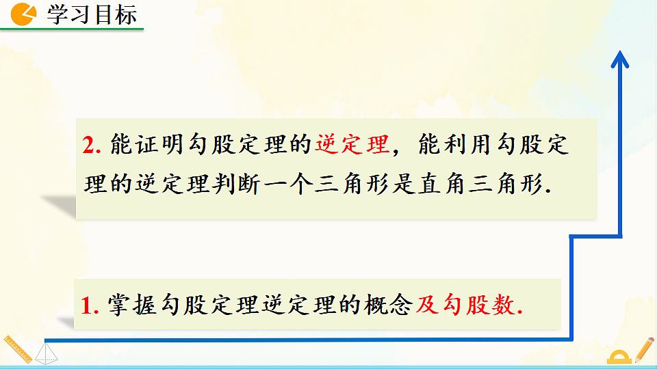 17928454第3页
