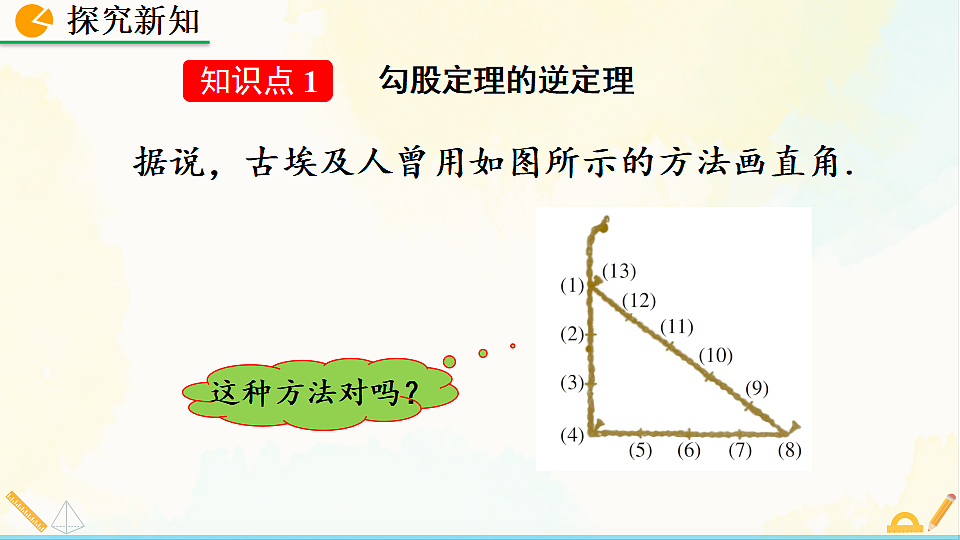 17928454第4页