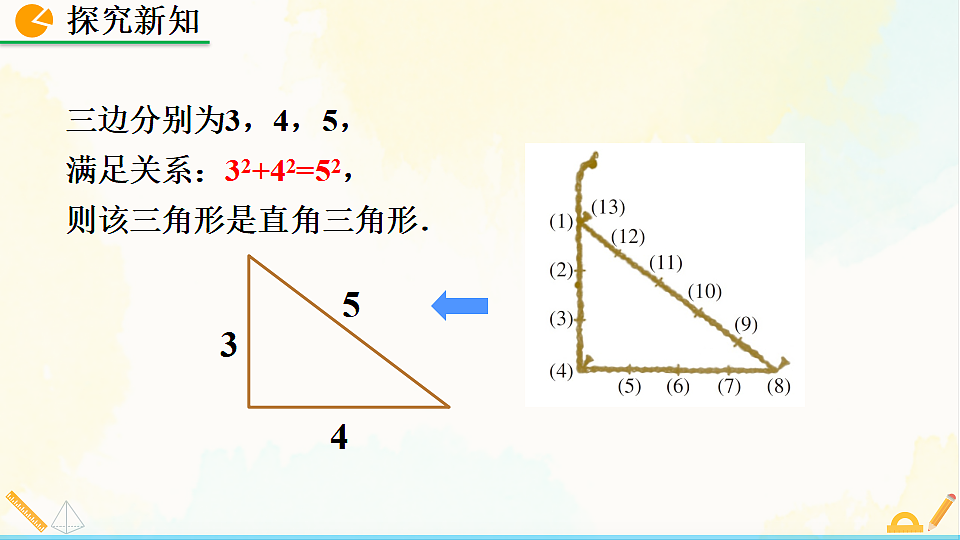 17928454第5页