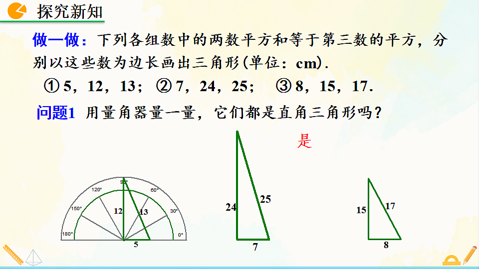 17928454第6页