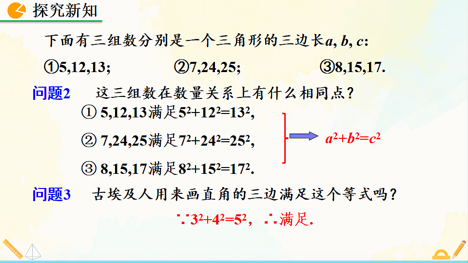 17928454第7页