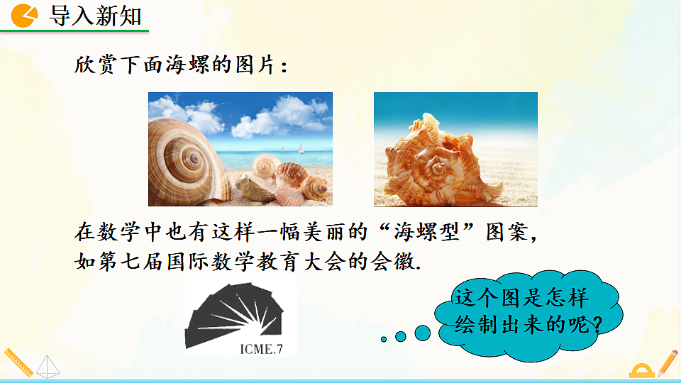 17928455第2页