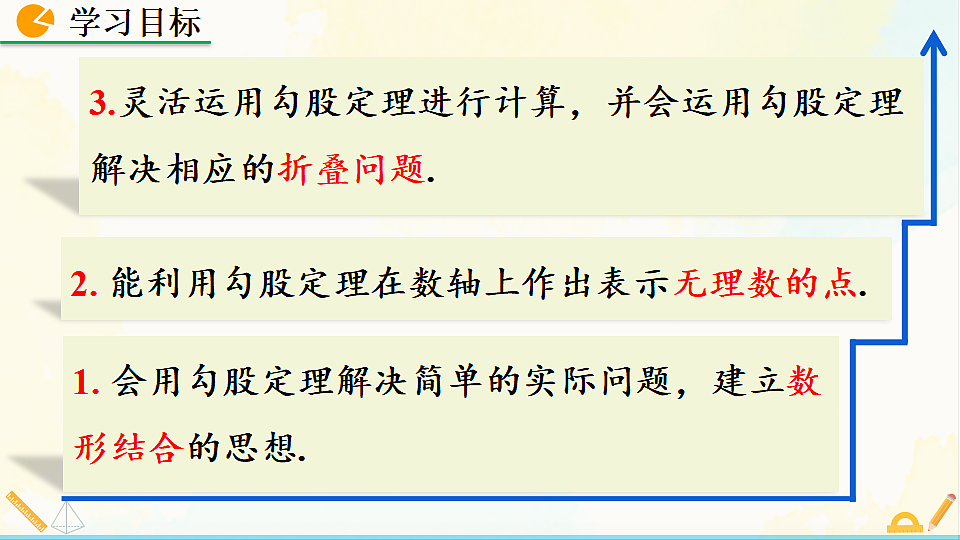 17928455第3页