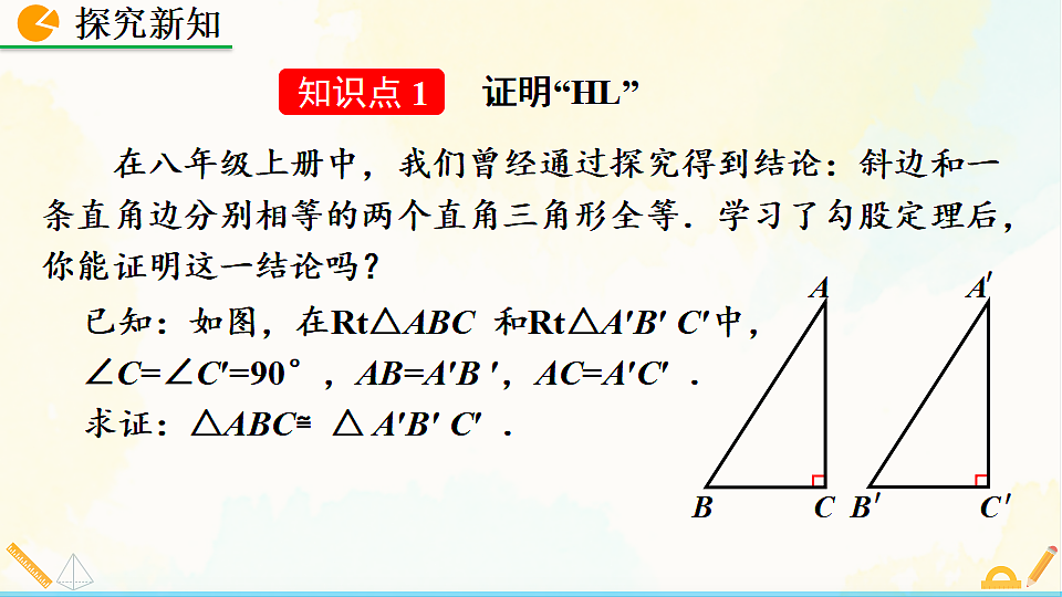 17928455第4页