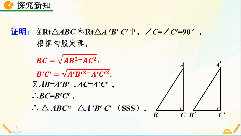 17928455第5页