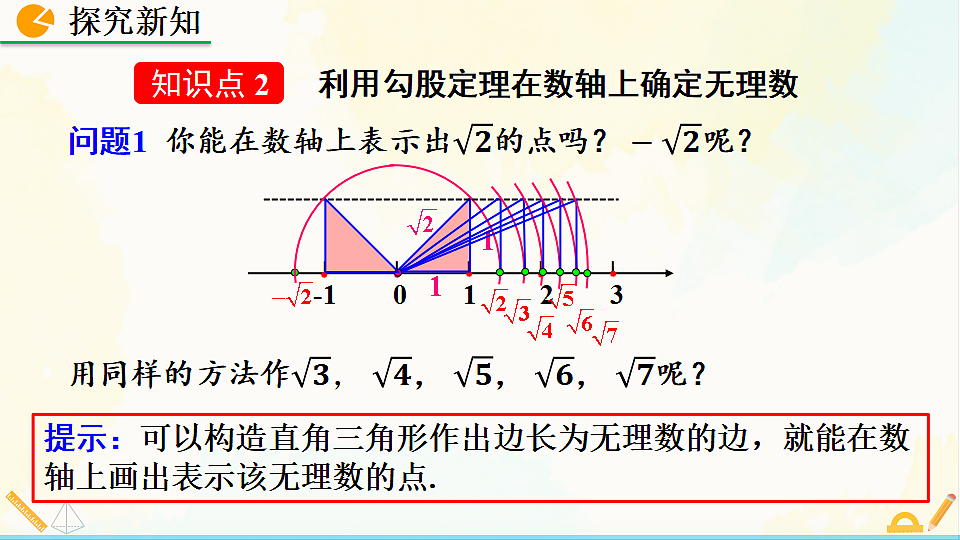 17928455第6页