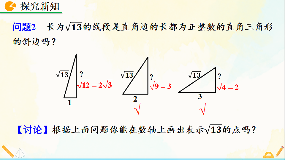 17928455第7页