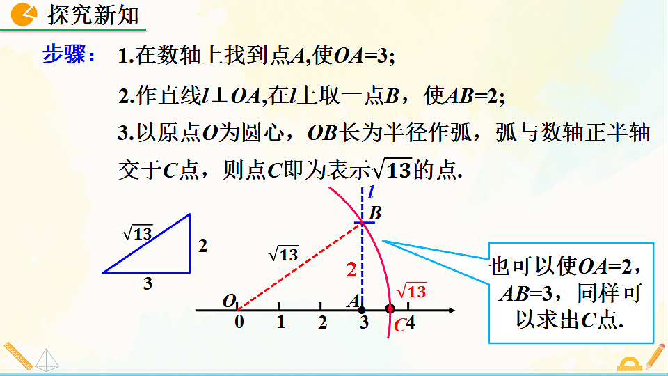 17928455第8页