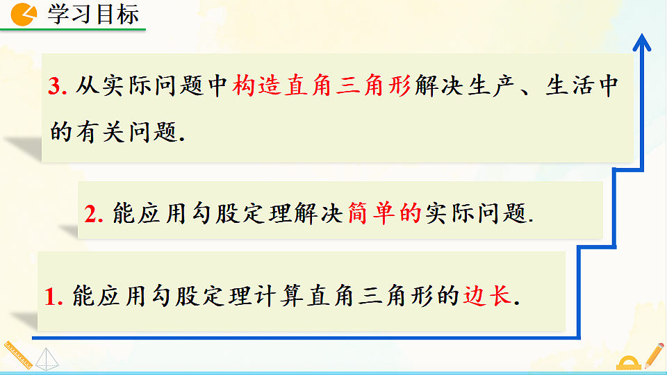 17928456第3页