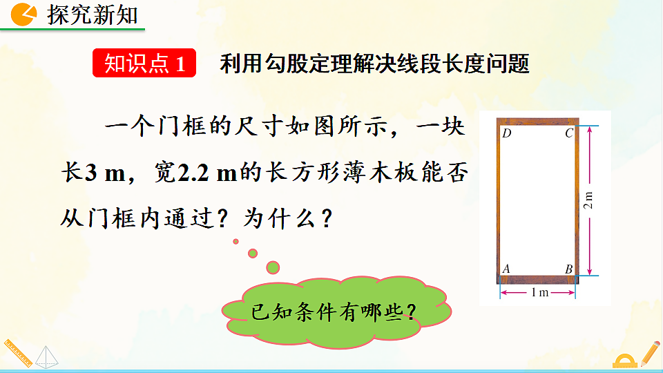 17928456第4页