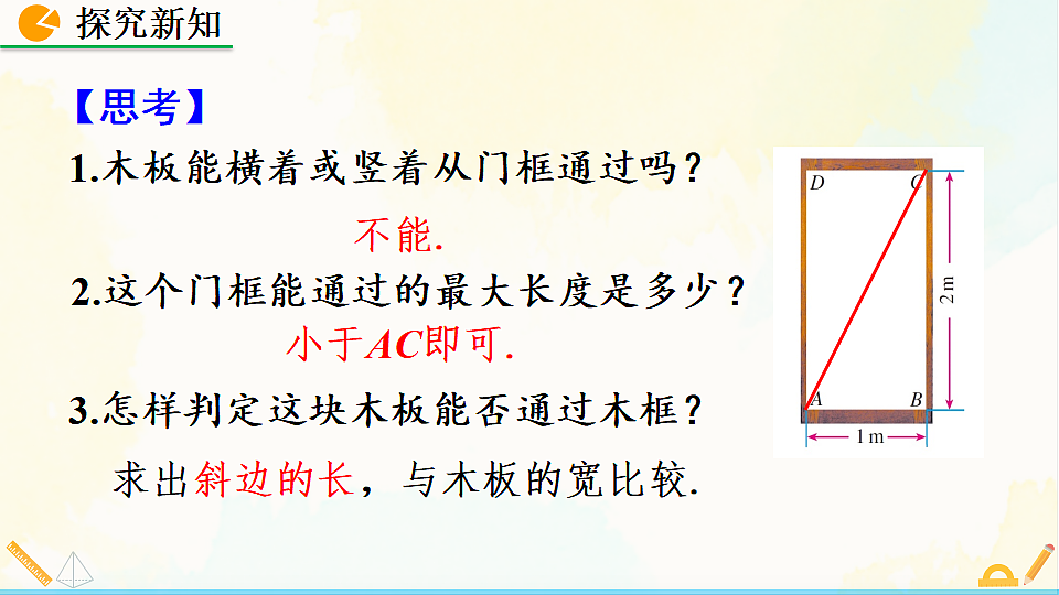 17928456第5页