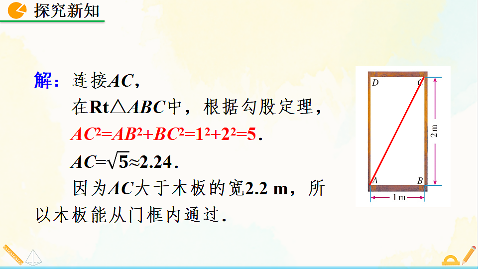 17928456第6页