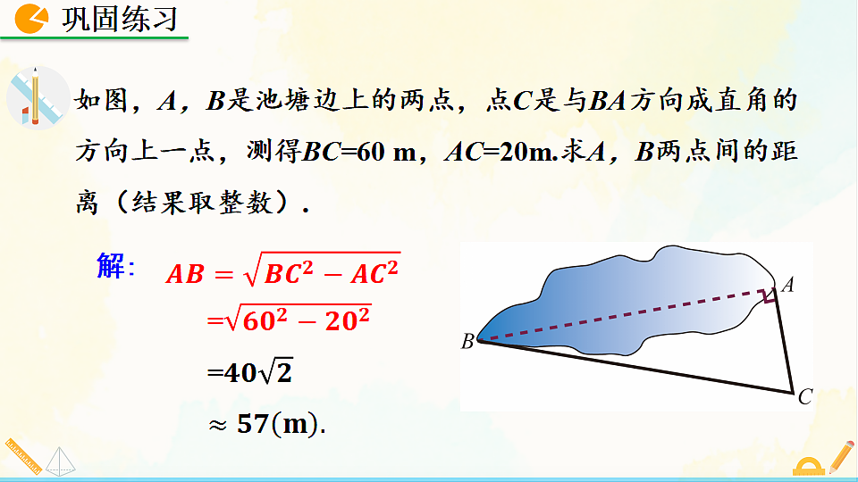 17928456第7页
