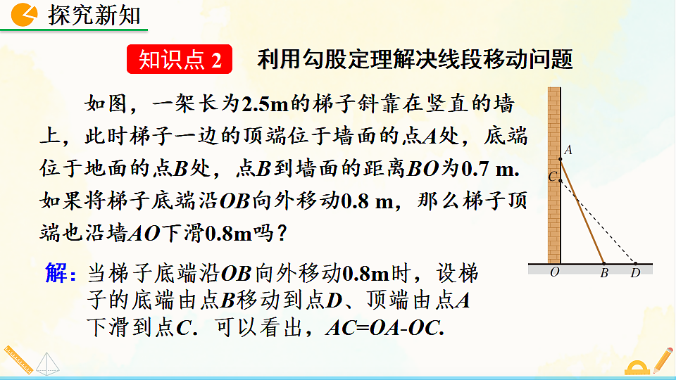 17928456第8页