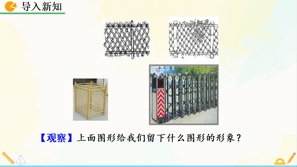 17928461第2页