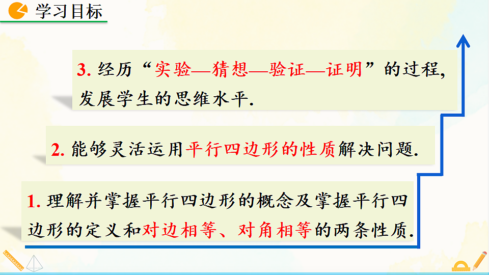 17928461第3页