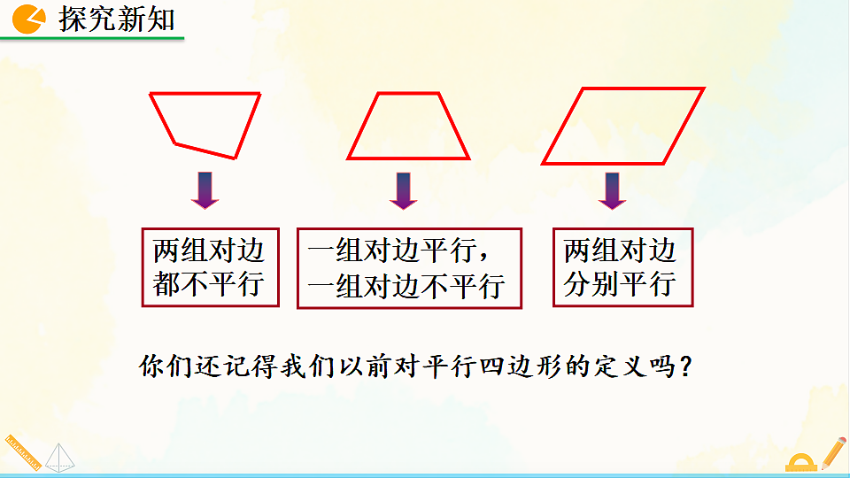 17928461第5页