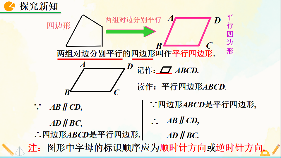 17928461第6页