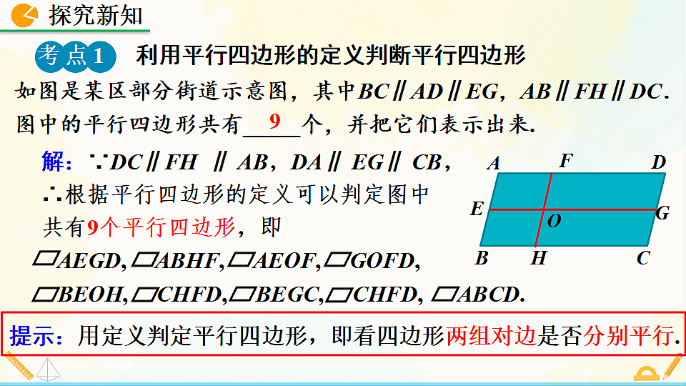 17928461第7页