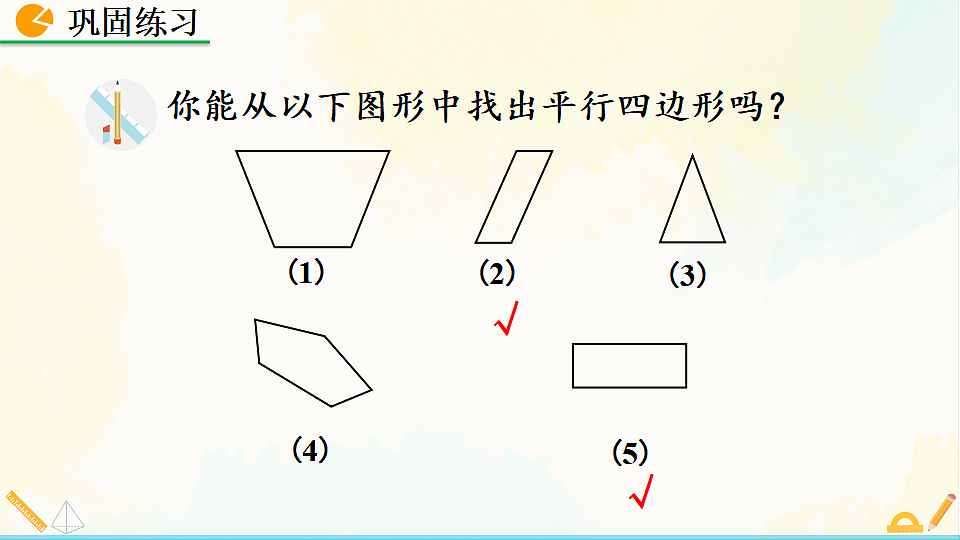 17928461第8页