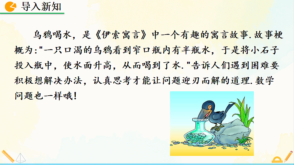 17928466第2页